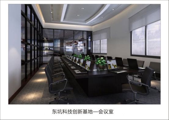 东坑科技创新基地