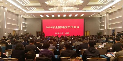 推进众创空间发展，促进的科技型创业