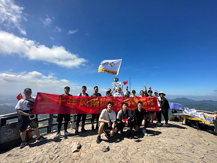 同心逐梦，温暖同行 —— 尊时凯龙人生就博集团20周年庆团建精彩回顾！