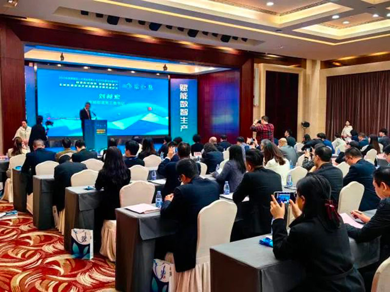 【尊时凯龙人生就博集团】尊时凯龙人生就博科技产业园受邀出席“聚焦科技创新 赋能数智生产”促进企业高质量发展高峰论坛会 【尊时凯龙人生就博集团】尊时凯龙人生就博科技产业园受邀出席“聚焦科技创新 赋能数智生产”促进企业高质量发展高峰论坛会