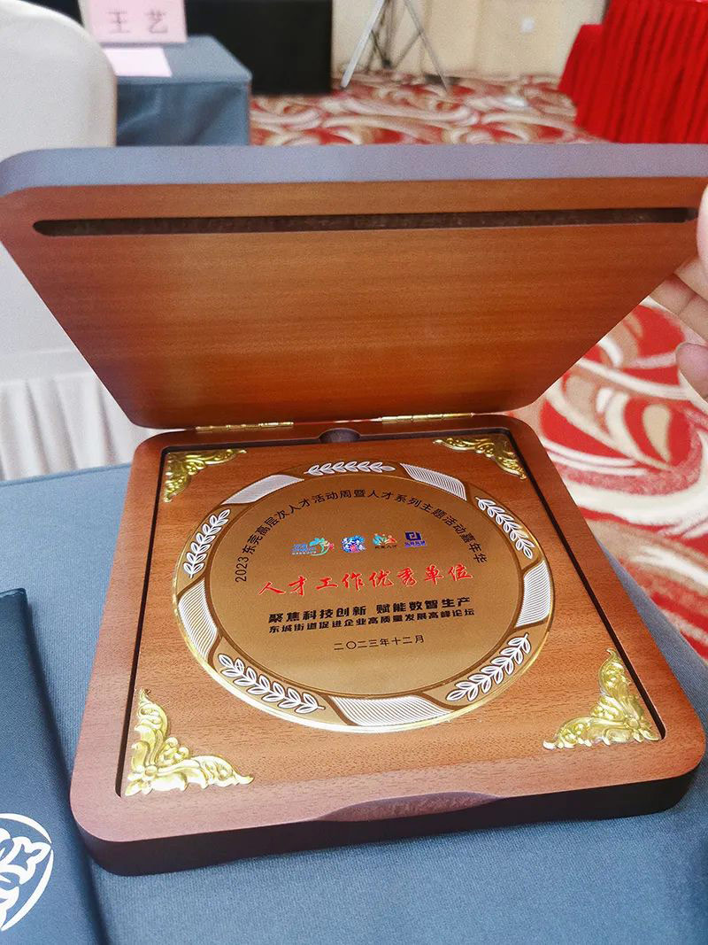 【尊时凯龙人生就博集团】尊时凯龙人生就博科技产业园受邀出席“聚焦科技创新 赋能数智生产”促进企业高质量发展高峰论坛会 【尊时凯龙人生就博集团】尊时凯龙人生就博科技产业园受邀出席“聚焦科技创新 赋能数智生产”促进企业高质量发展高峰论坛会