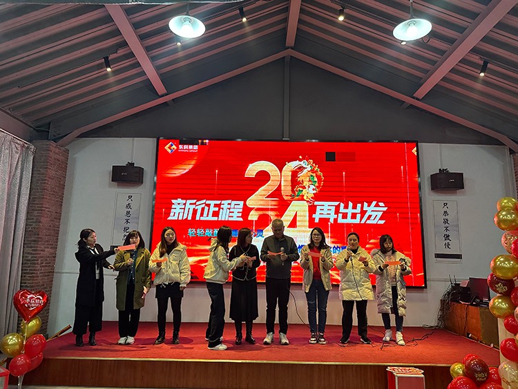 【年会特辑】“新征程 再出发”！尊时凯龙人生就博集团2024年会盛典圆满举行！