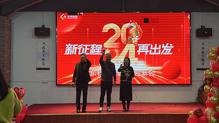 【年会特辑】“新征程 再出发”！尊时凯龙人生就博集团2024年会盛典圆满举行！