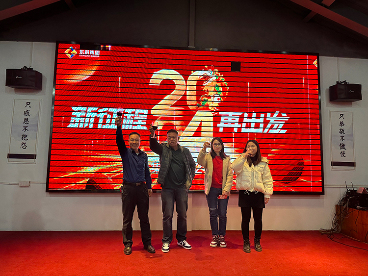 【年会特辑】“新征程 再出发”！尊时凯龙人生就博集团2024年会盛典圆满举行！