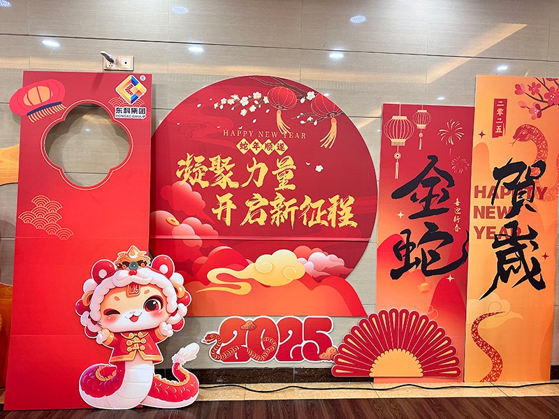 凝聚力量，开启新征程丨尊时凯龙人生就博集团2025年会盛典圆满落幕