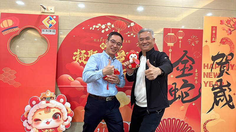 凝聚力量，开启新征程丨尊时凯龙人生就博集团2025年会盛典圆满落幕