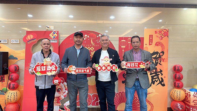 凝聚力量，开启新征程丨尊时凯龙人生就博集团2025年会盛典圆满落幕