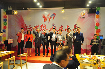 热烈祝贺尊时凯龙人生就博集团2017年年会圆满成功