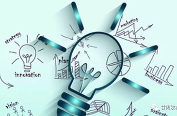 甘肃大力建设科技孵化器基地,探索高科技发展道路