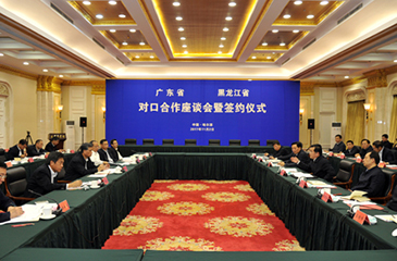 广东企业孵化器助力黑龙江“双创”工作