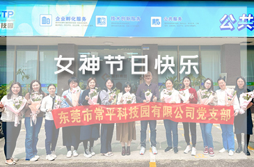 三八妇女节丨祝福所有女人：愿你笑靥如花，一生不减芳华！